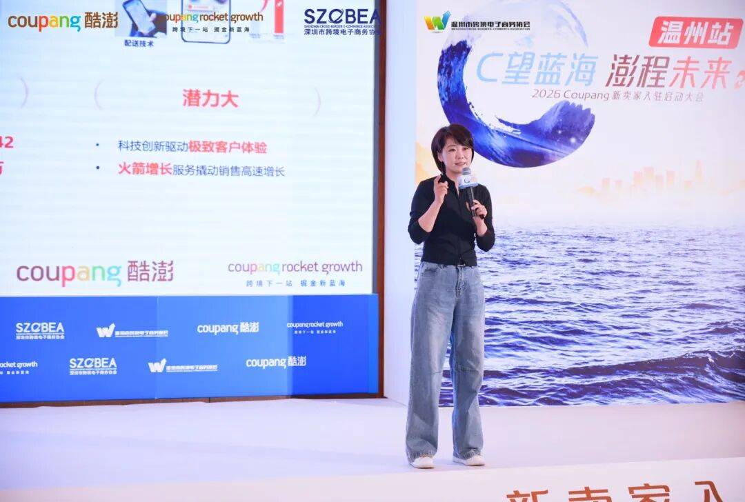 小火箭全局b站下载安装