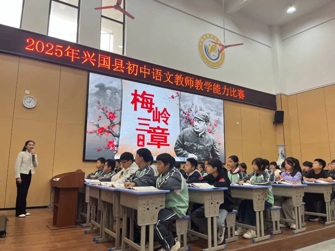 以赛促研启新程 匠心执教育桃李