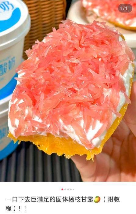 98元一串的糖葫芦,究竟怎么火的?