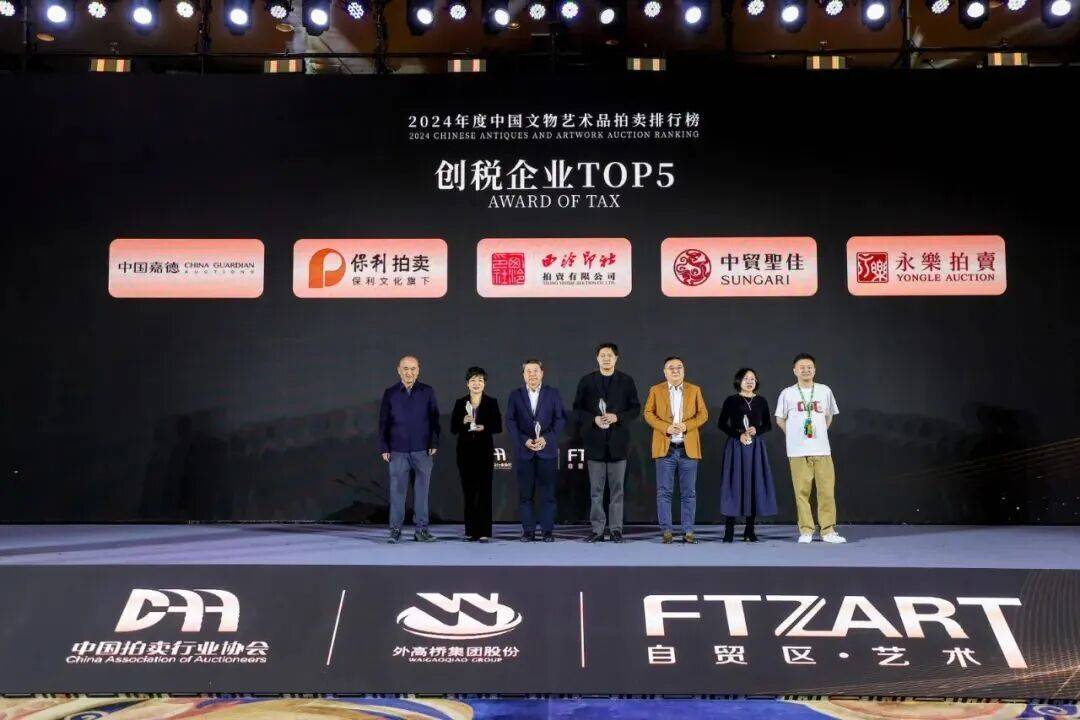 助推上海建设国际文物艺术品交易中心!第十届上海对话顺利举办 助推上海建设国际文物艺术品交易中心!第十届上海对话顺利举办