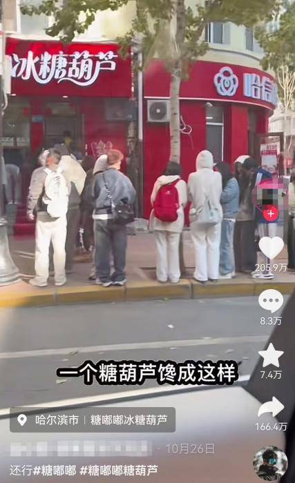 98元一串的糖葫芦,究竟怎么火的?