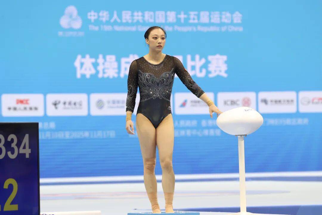 聚焦十五运 | 虞琳敏获体操女子跳马银牌！