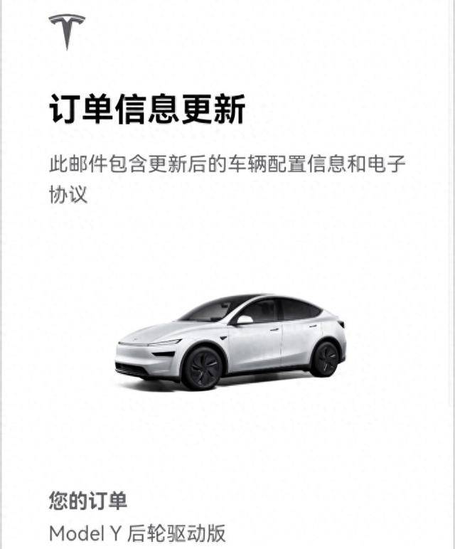 车主称买特斯拉因销售引导失误致重复下定 多次申请退款遭拒(图1)