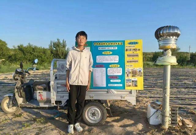 斩获全球金奖,他才14岁! 斩获全球金奖,他才14岁!