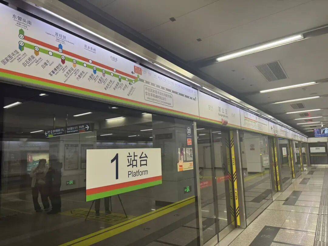 房山轨道交通建设加速，房山东站预计2026年6月竣工