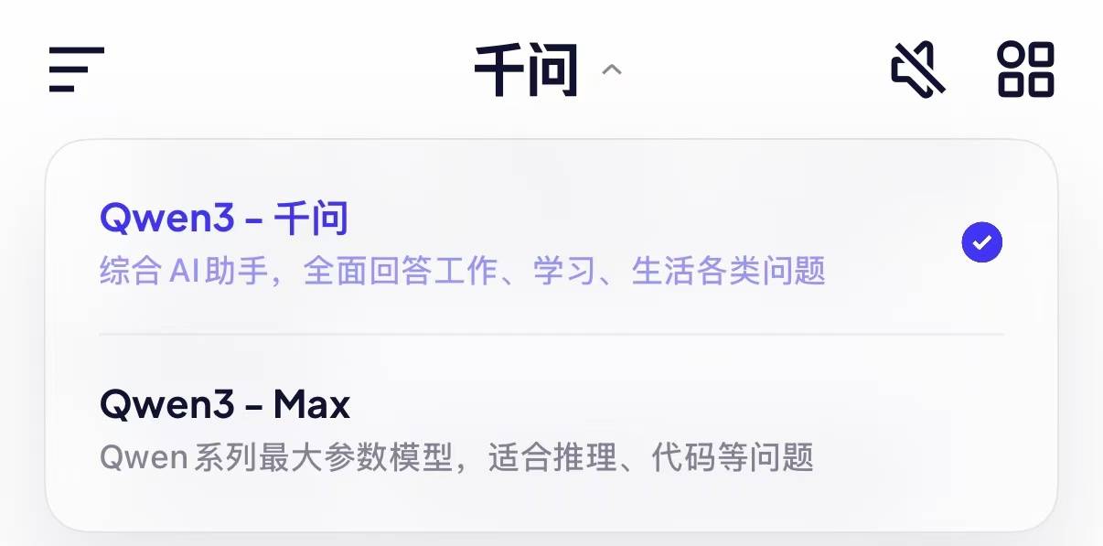 刚刚,阿里宣战ChatGPT!