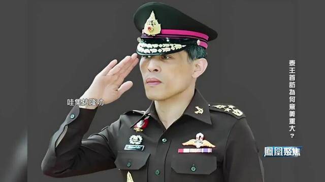 中泰建交50周年,科技+安全+民生全开花|凤凰聚焦 中泰建交50周年,科技+安全+民生全开花|凤凰聚焦