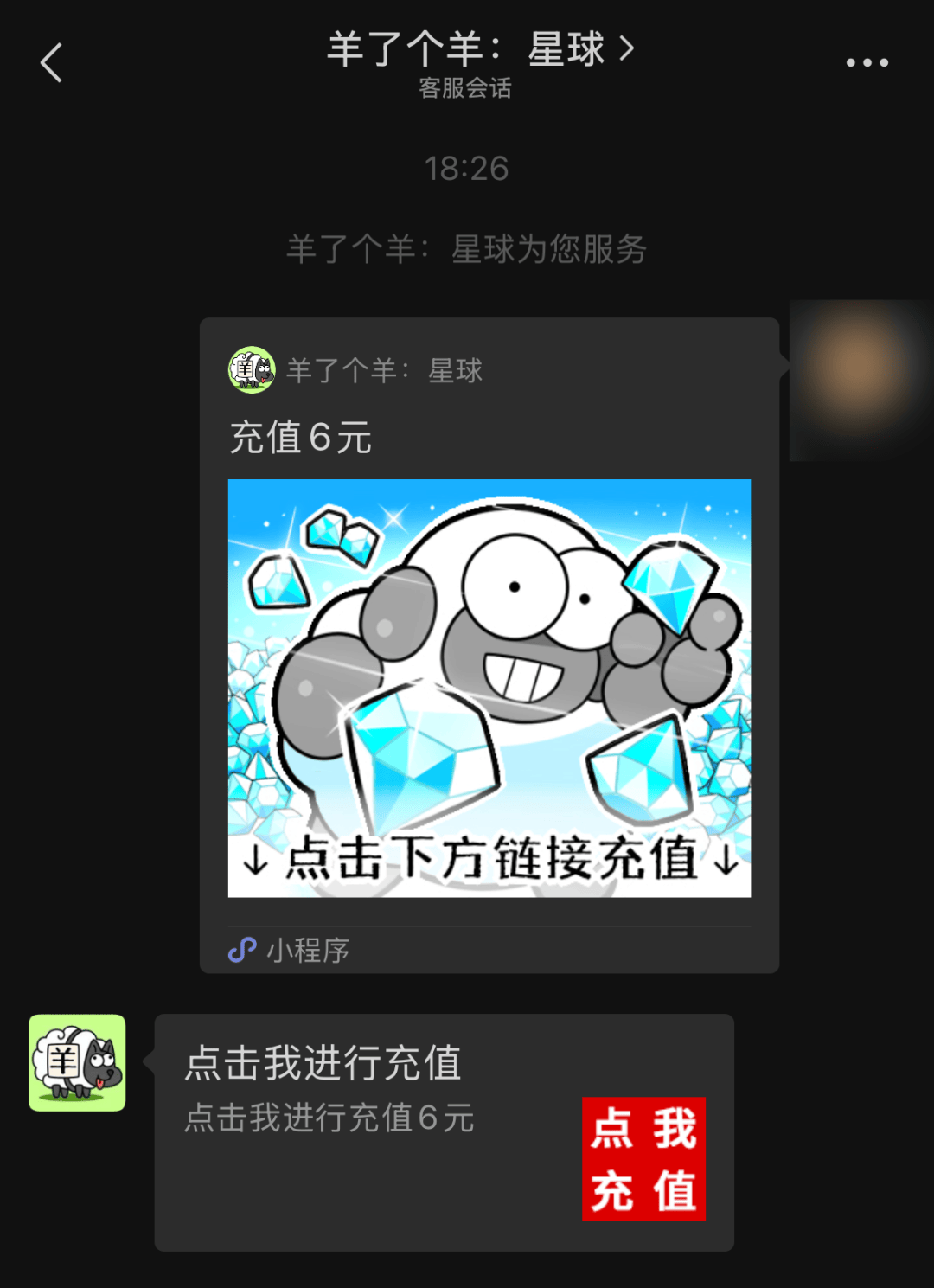 微信小程序要交“苹果税”了,但腾讯可能挺开心的。