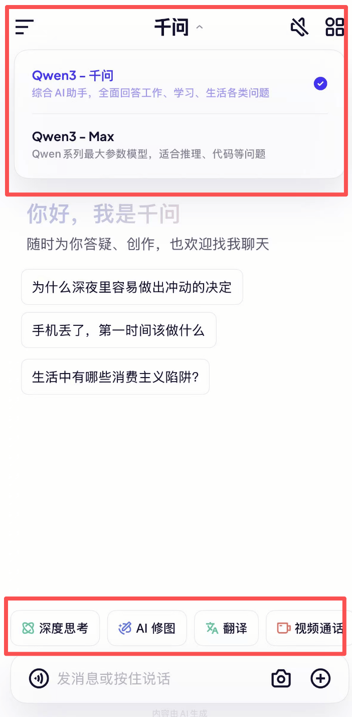 刚刚,阿里宣战ChatGPT!