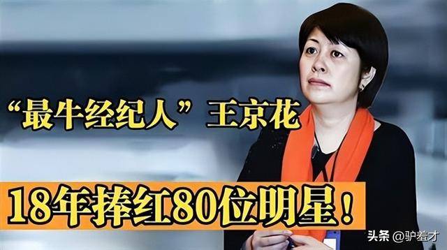 华谊兄弟王中磊,破产后的他住进简陋小院,妻子感叹回不到从前