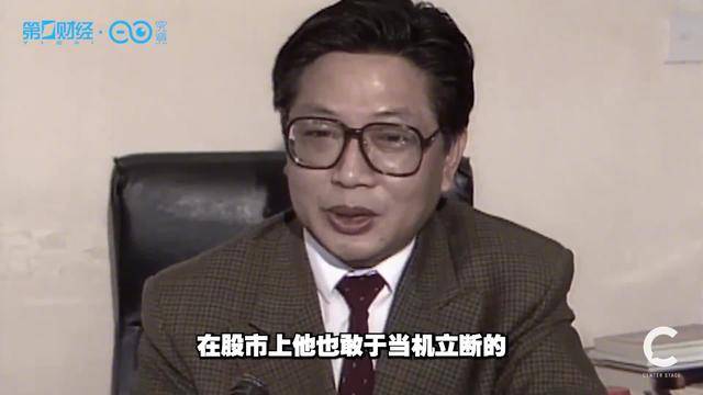 327国债事件_327国债期货事件 中金_管金生人生起伏