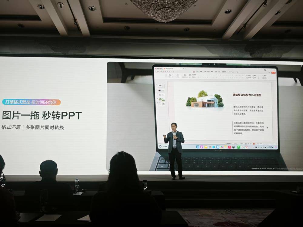 首款鸿蒙二合一平板电脑来了！用上华为史上最大平板屏