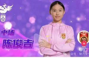 从安宁踢到世界杯！安宁市实验学校走出1名女足U17国脚
