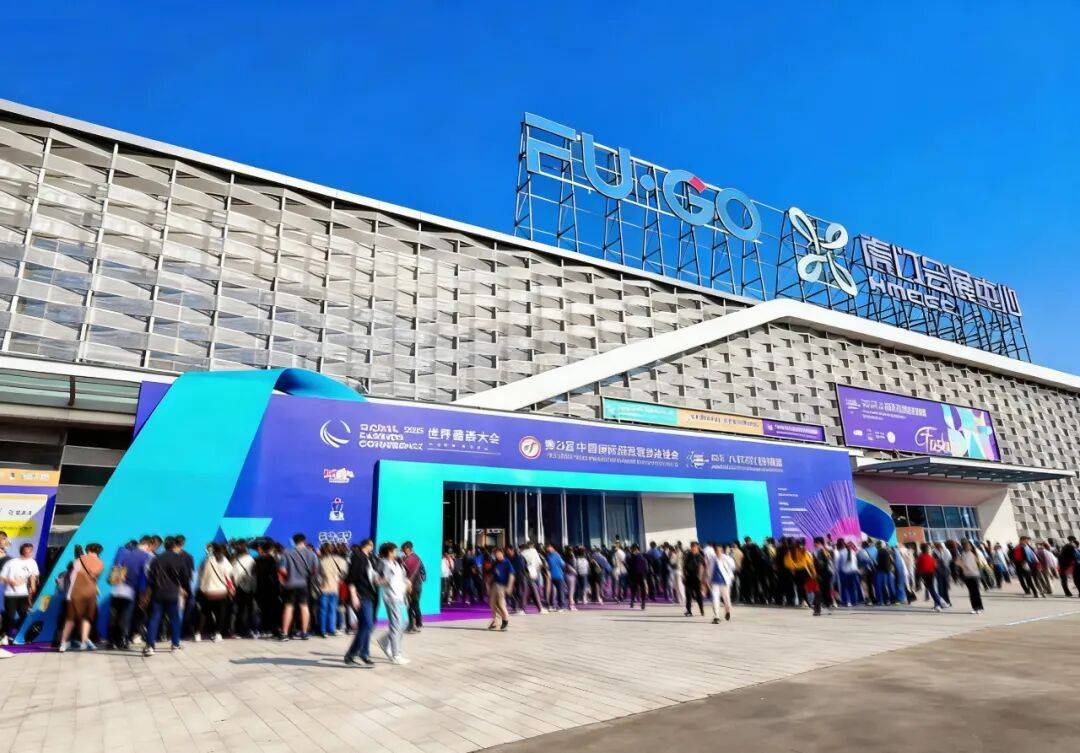 虎门富民联合主办“三会” 圆满成功；FU·GO富民商城开启 “永不落幕”服装展销选品商业新模式，每天营业9小时！