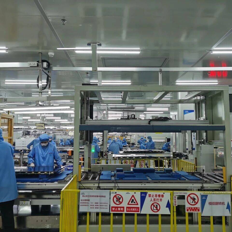 惠州这9家企业获评服务型制造示范企业示范平台_发展_茂佳_信息