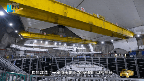 什么?!科学家正在地下捉“鬼”?