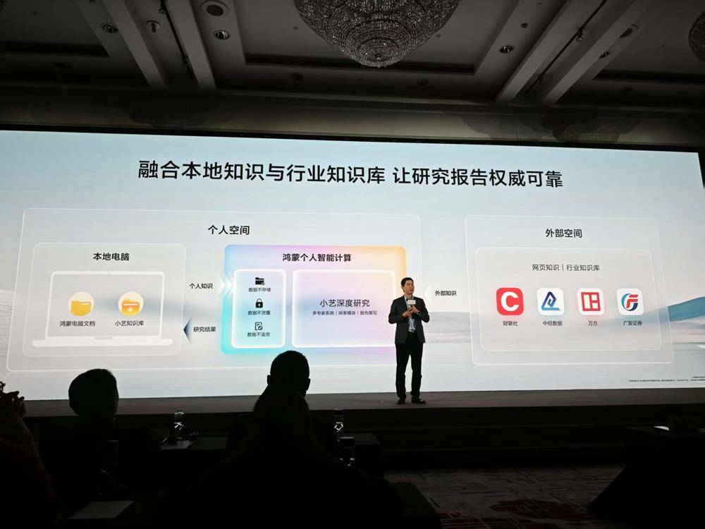 首款鸿蒙二合一平板电脑来了！用上华为史上最大平板屏