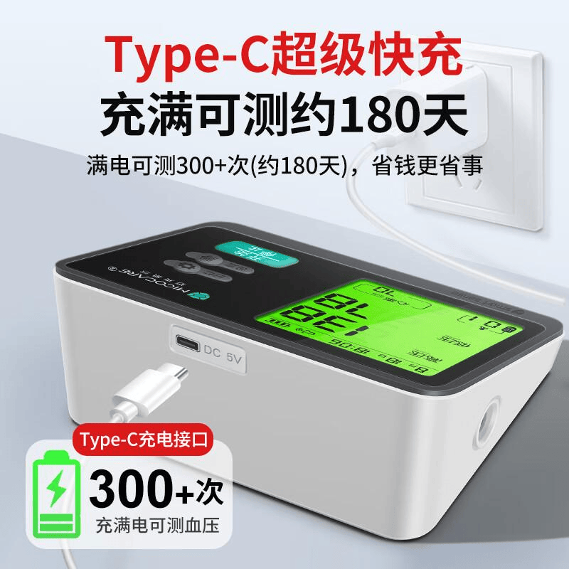 深圳瑞光康泰怎么样血压测量神器，电子血压计选哪款比较好？告别高血压困扰_https://www.jmylbn.com_新闻资讯_第3张