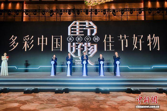 “多彩中国 佳节好物”文化和旅游贸易促进活动走进重庆