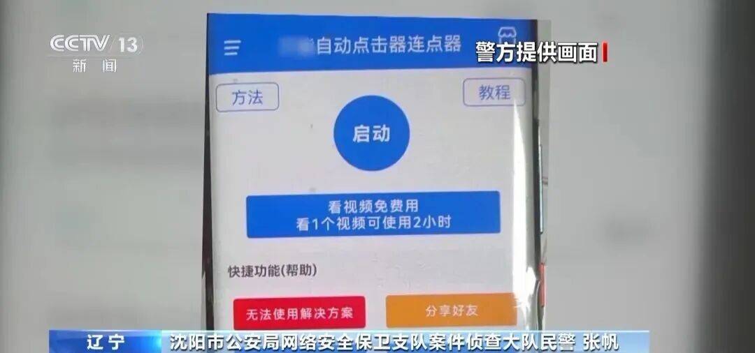 为什么大医院专家号总是“秒没”？起底恶意抢号黑色利益链→