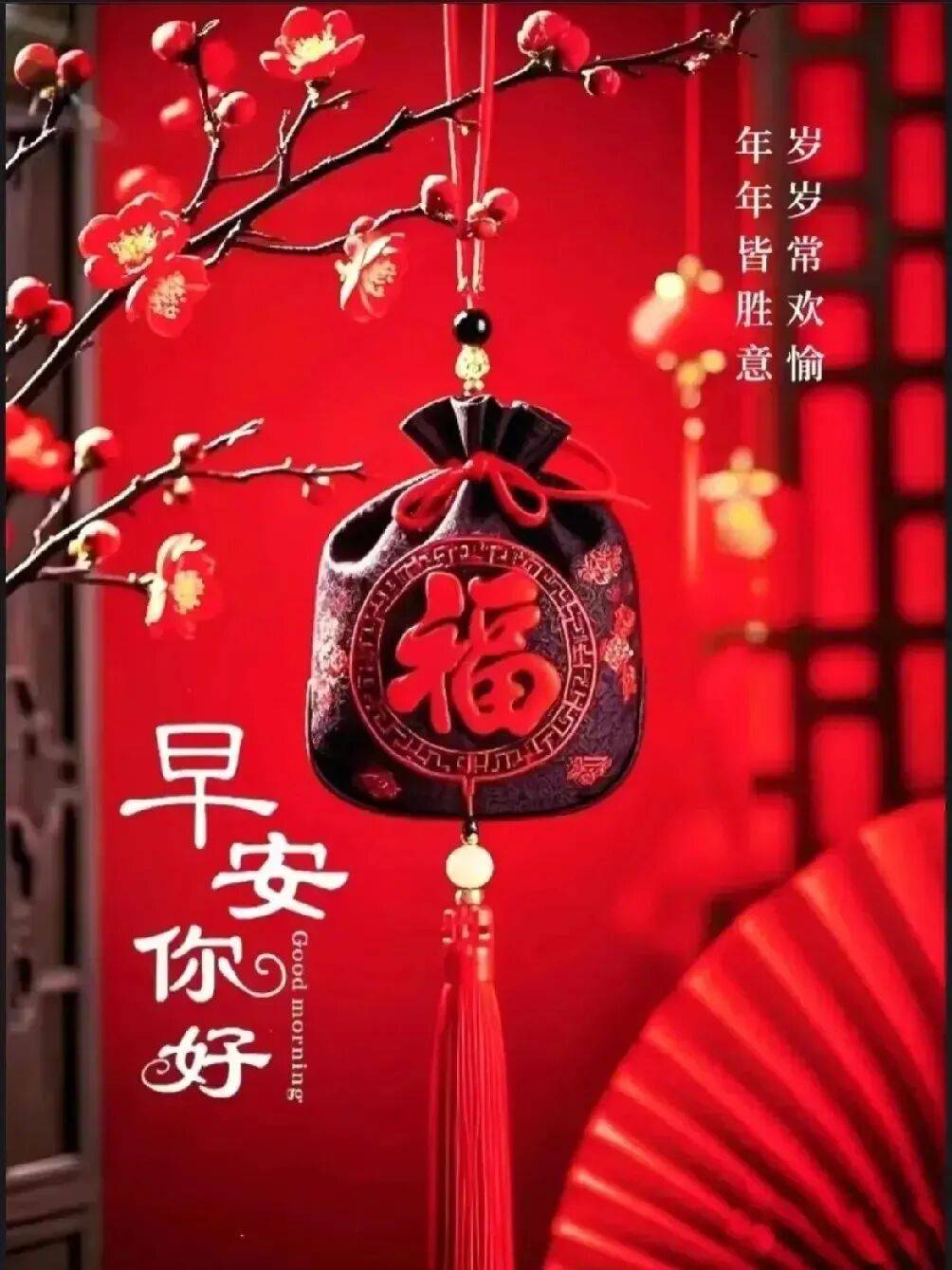 2025年11月21日最新版早上好图片精选早安祝福图片带字，初冬渐寒，愿你心怀暖阳，一路芬芳！愿你事事如意，好运连连！_搜狐网