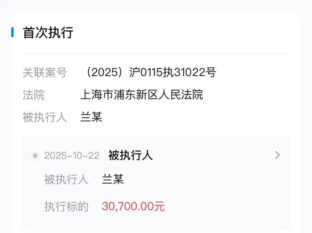 公开道歉后，湖北前首富再向金龙鱼“宣战”