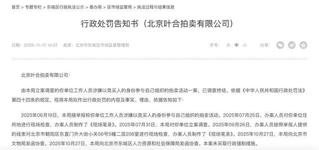 无力支付费用，客户端停止运营！创始人已退出，此前回应大规模裁员