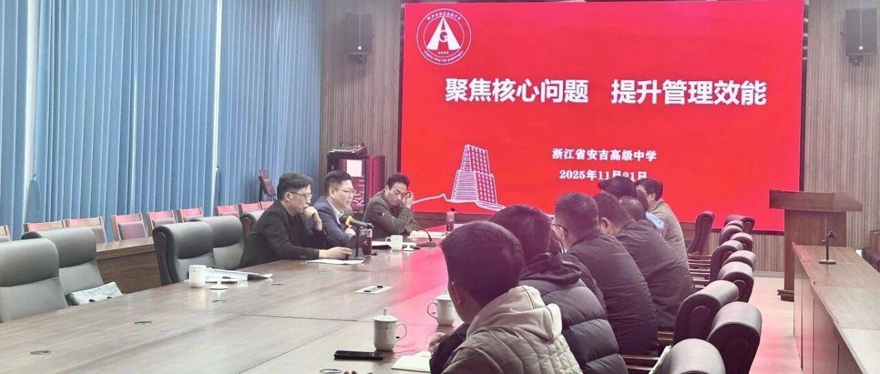 【要闻快讯】周斌带队调研“县中崛起”有关工作_发展_县教育局_系统管理