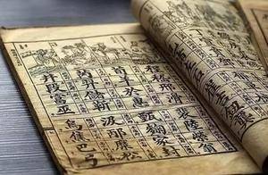 我国无奈的三个复姓,明明是纯正国姓,却总是被误以为是日本姓氏_端木氏_中国_公元前
