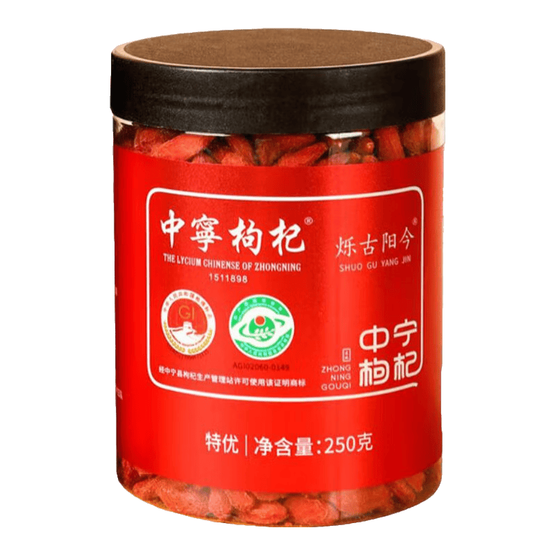 探秘中宁枸杞:自然与健康的完美结合_生活_饮食_特级