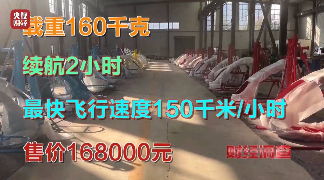 面条厂里“搓飞机”,三无产品亟待监管,总台《财经调查》曝光→ 面条厂里“搓飞机”,三无产品亟待监管,总台《财经调查》曝光→