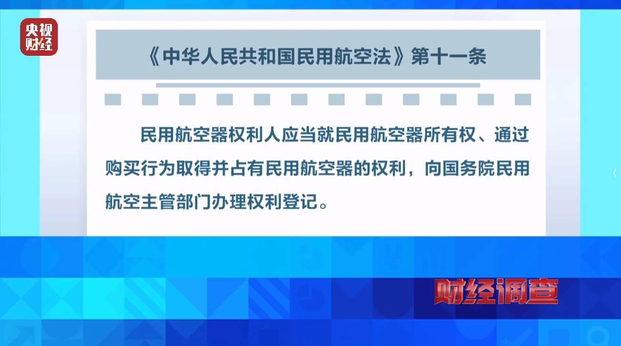 面条厂里“搓飞机”,三无产品亟待监管,总台《财经调查》曝光→ 面条厂里“搓飞机”,三无产品亟待监管,总台《财经调查》曝光→