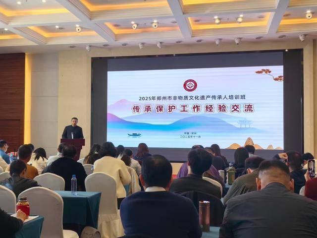 郑州市非物质文化遗产保护传承骨干培训赋能文化新生 郑州市非物质文化遗产保护传承骨干培训赋能文化新生