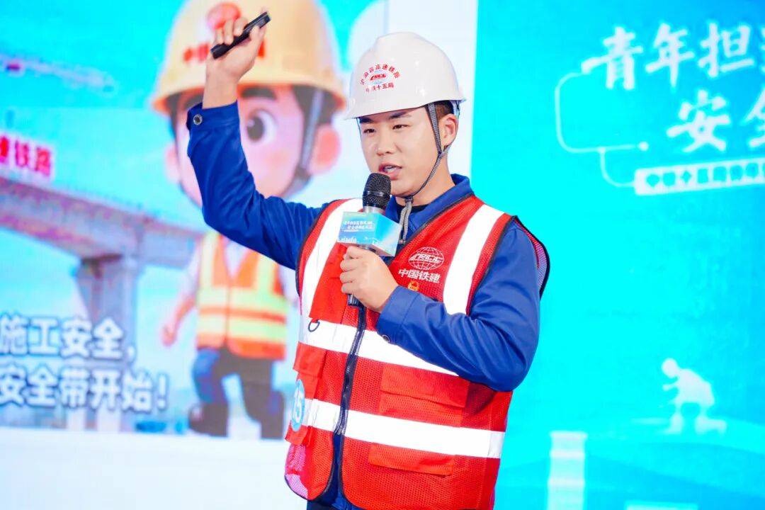 以赛赋能强安全 青春聚力筑防线