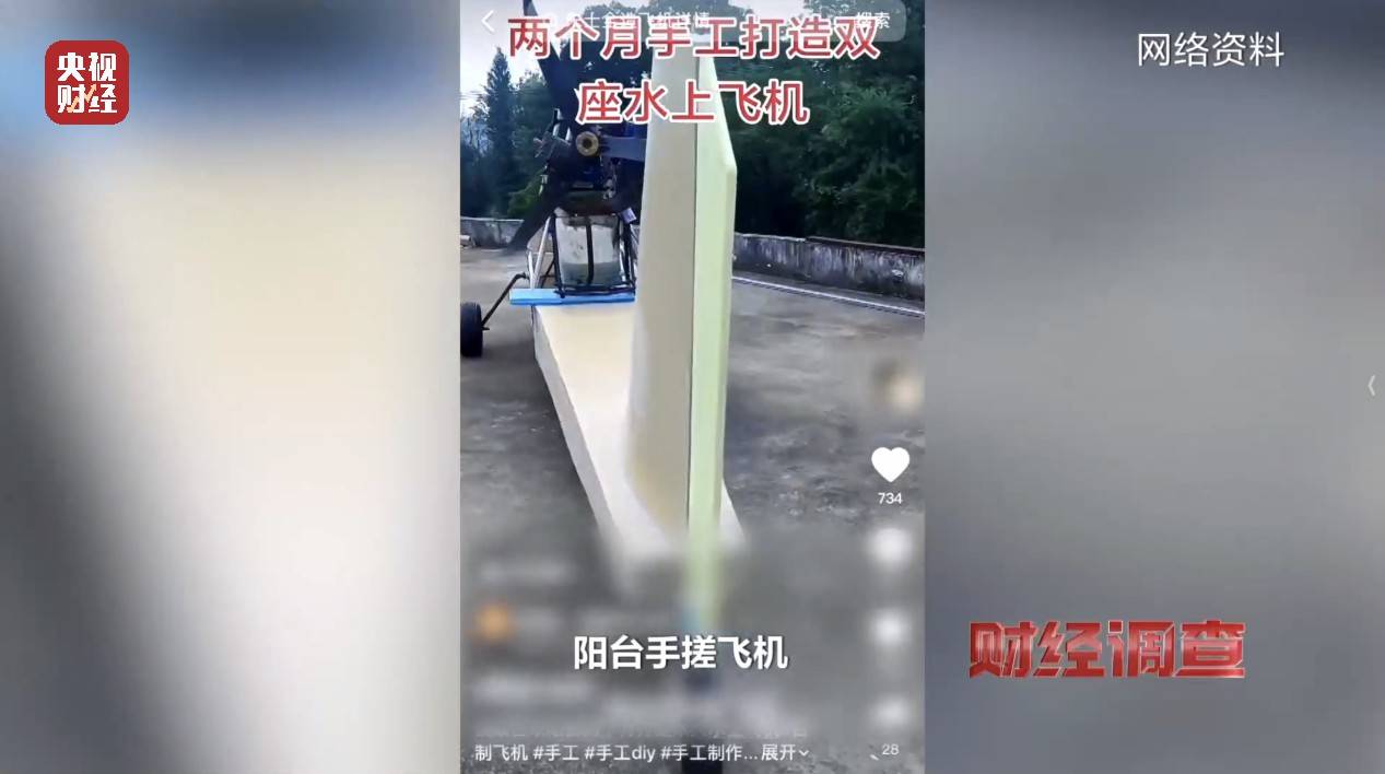 面条厂里“搓飞机”,三无产品亟待监管,总台《财经调查》曝光→ 面条厂里“搓飞机”,三无产品亟待监管,总台《财经调查》曝光→