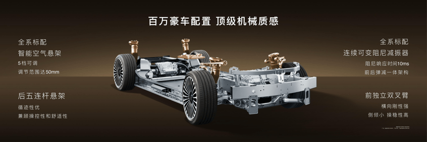 鸿蒙智行享界S9评测_新款享界S9_享界