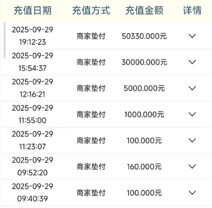 多名求职者称陷"带薪试训"骗局 前程无忧投简历后有人被骗8万(图3)