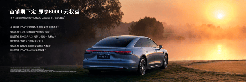 鸿蒙智行享界S9评测_新款享界S9_享界