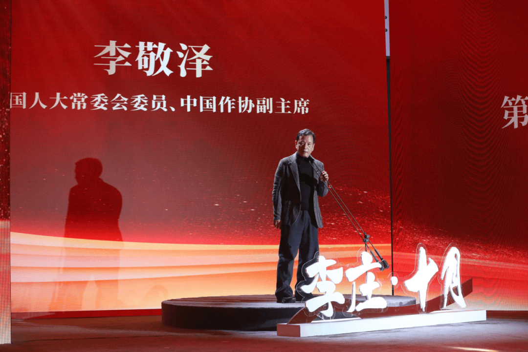 第21届"十月文学奖"在宜宾李庄颁出