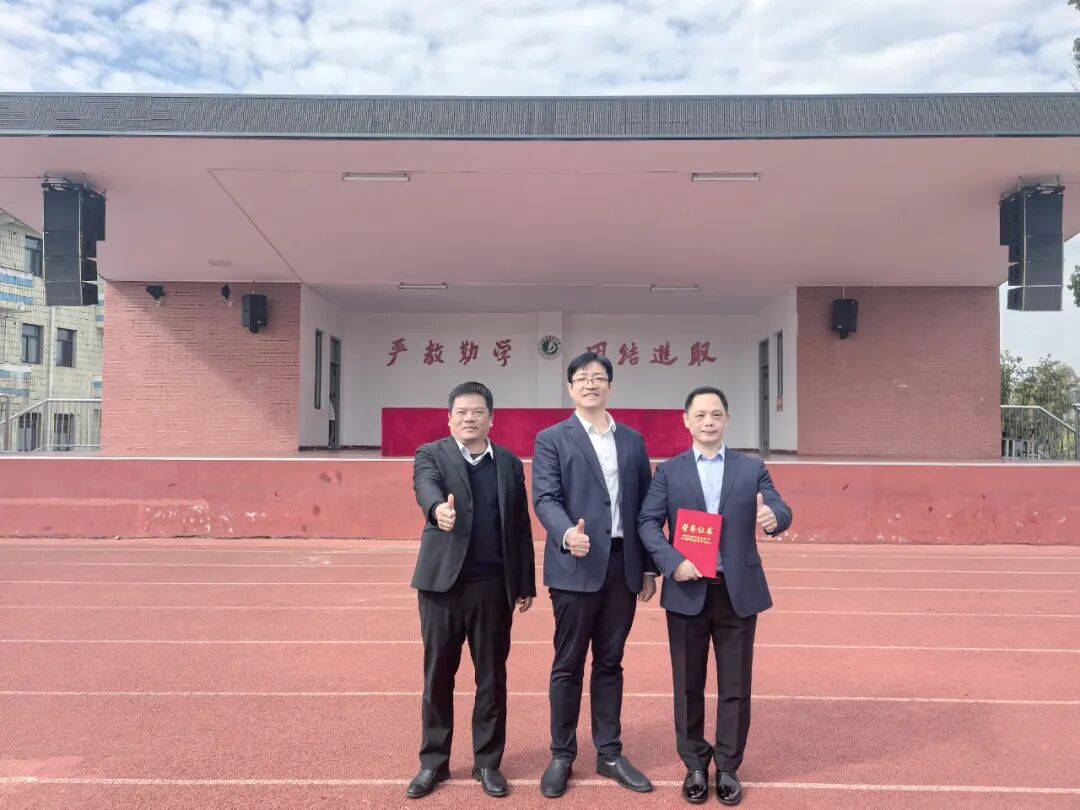 立鸿鹄之志 筑家国之梦