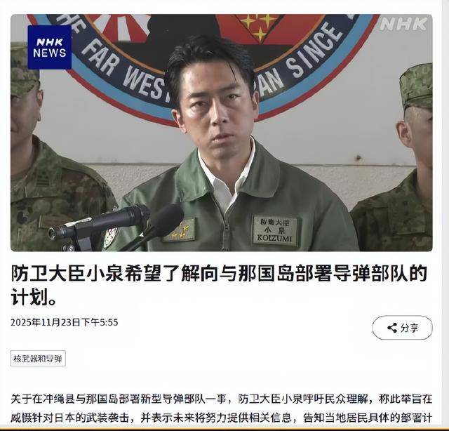 原创 米尔斯海默发出警告,一句话戳穿日本死穴:经济的寒冬才刚刚开始