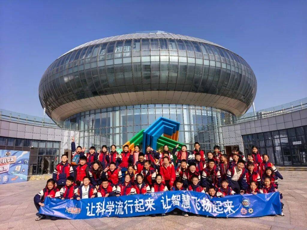 【通州实小·综合实践】遨游科技馆 畅谈未来梦