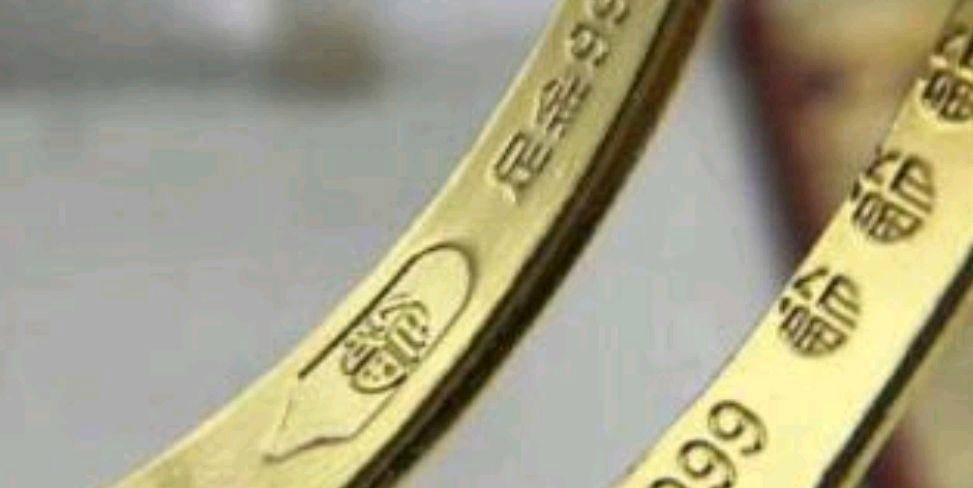 警惕!只刻“999”的或是假黄金?中国黄金钢印指南_足金_纯度_厂家