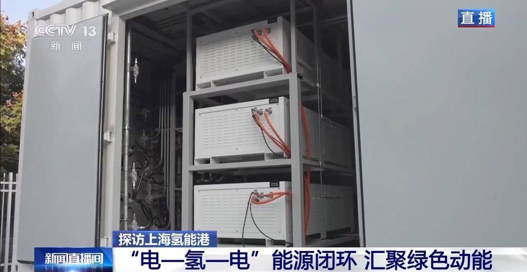 国内首个“零碳电力银行”如何工作？记者探访