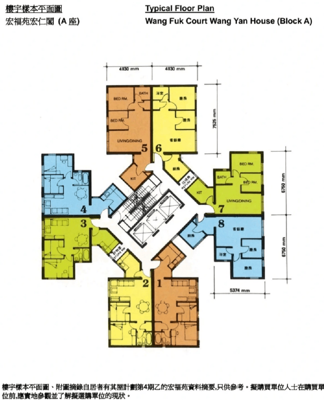 “从年轻住到退休”,住在香港宏福苑里的老人们