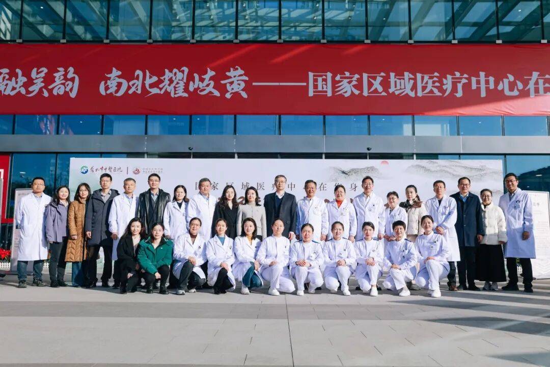 关于中国中医科学院西苑医院
