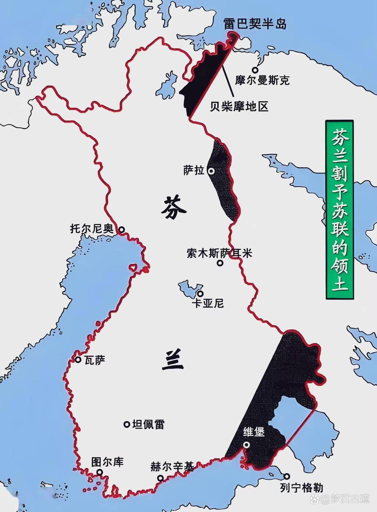 俄乌冲突与苏芬战争的六个相同和不同