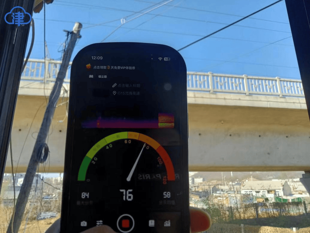 距高铁线5米民宅被“漏拆”？大连一房主反映10余年无果，起诉街道和铁路公司