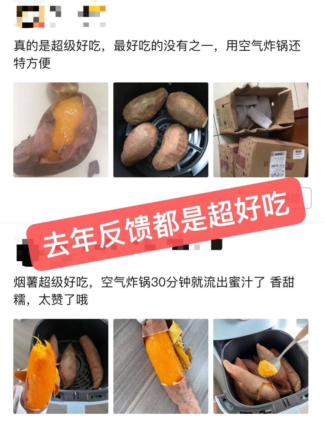 红薯配蜂蜜的功效(红薯加蜂蜜的功效)