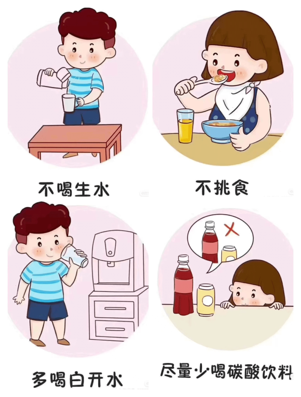 守护"舌尖上的健康" 共推食品安全数字